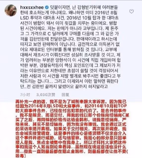 「KPOP NEWS」梨泰院踩踏事件兇手疑現身丨成人女星竟上新戀藝