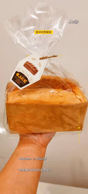 私房爆款🔥金枕蛋糕🍞