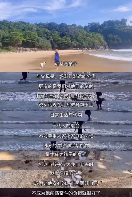 不投靠兒女！阿姨搬進「飯店養老」笑喊：比養老院舒服　「四種新潮養老爆紅」老青同住好自在