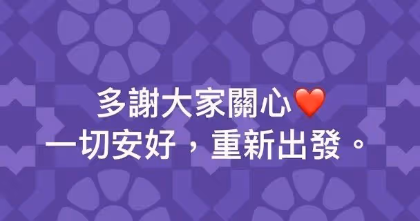 三觀不合狠斬2年婚！　「拿督千金」莊鍶敏婚變後首發聲