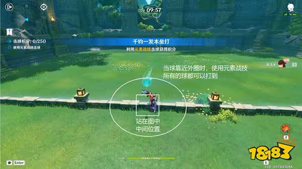 原神冒險家試煉第五天怎麼過 冒險家試偶發試煉攻略