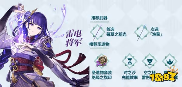 原神四神隊怎麼樣 四神隊玩法攻略一覽