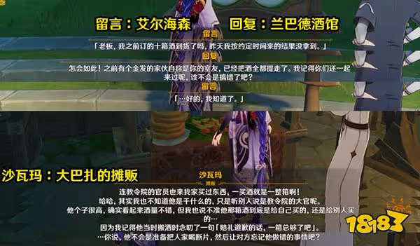 原神卡維會進卡池嗎 卡維新角色爆料