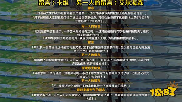 原神卡維會進卡池嗎 卡維新角色爆料