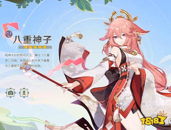 原神智巧靈蕈大競逐怎麼開啟 智巧靈蕈大競逐活動介紹