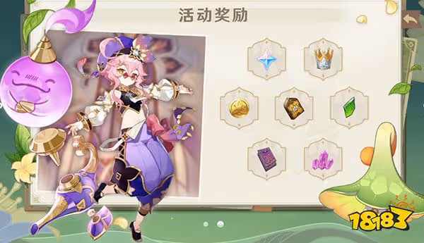 原神智巧靈蕈大競逐怎麼開啟 智巧靈蕈大競逐活動介紹