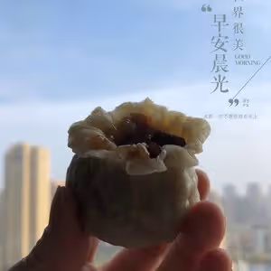 香菇糯米燒麥