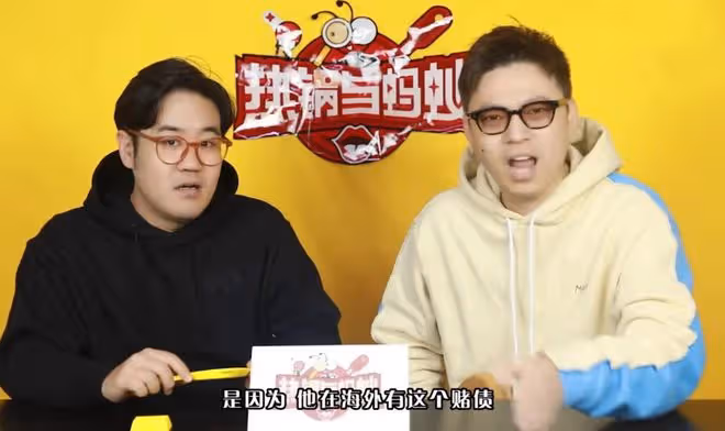 曝張繼科欠賭債、王子文被騙生子、顏丹晨償還千萬債務真實性存疑