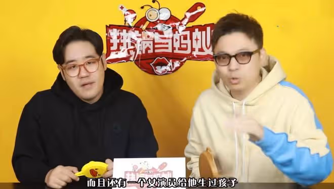 曝張繼科欠賭債、王子文被騙生子、顏丹晨償還千萬債務真實性存疑