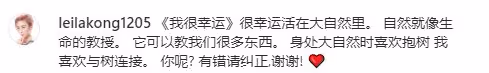 41歲女星移民國外！凍齡驚艷轉行當網紅，離異帶倆娃曾網上求工作