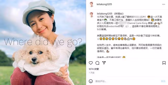 41歲女星移民國外！凍齡驚艷轉行當網紅，離異帶倆娃曾網上求工作