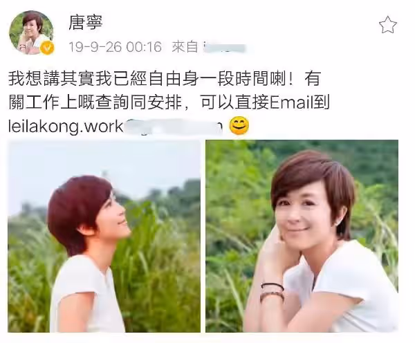 41歲女星移民國外！凍齡驚艷轉行當網紅，離異帶倆娃曾網上求工作
