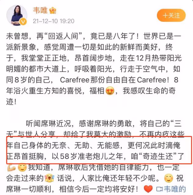 韋唯59歲美到認不出！國外逛街穿鏤空上衣化濃妝，被混血兒子盛讚