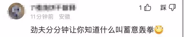 蔣勁夫罕見露面盡顯老態，湖邊喂魚表情冷漠，與粉絲合照仍有人氣