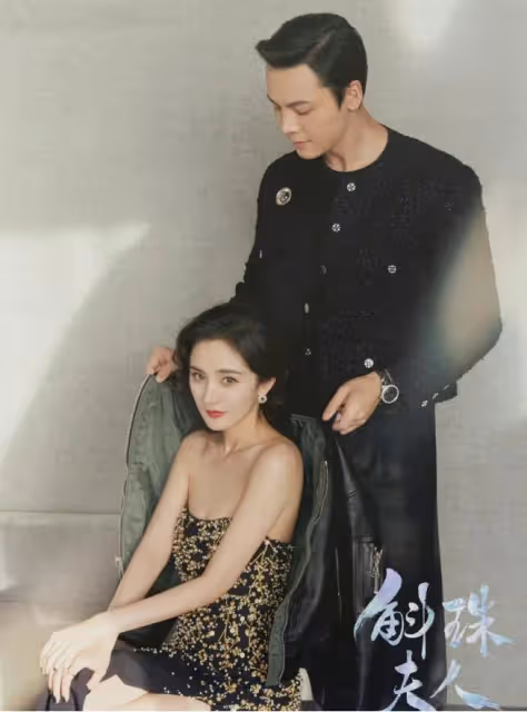 明星雙人寫真大PK：楊冪秀美腿，章子怡撩衣服，馬伊琍袁泉好土氣