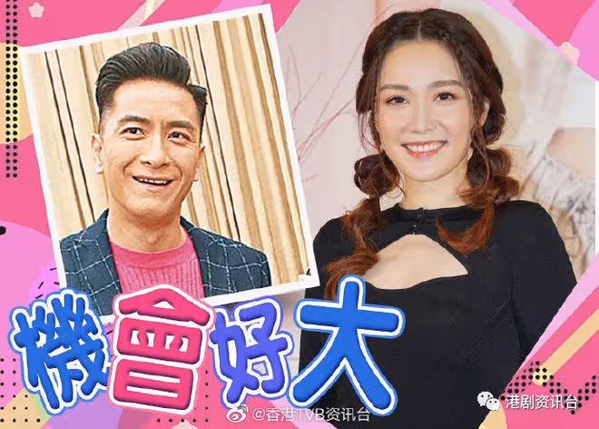 湯洛雯跟男友游日本！不排除明年結婚