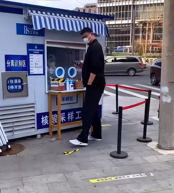 姚明做核酸被罵上熱搜，嫌對方拍照出言警告，被網友人身攻擊！