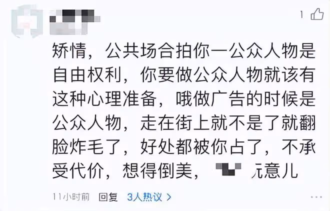 姚明做核酸被罵上熱搜，嫌對方拍照出言警告，被網友人身攻擊！
