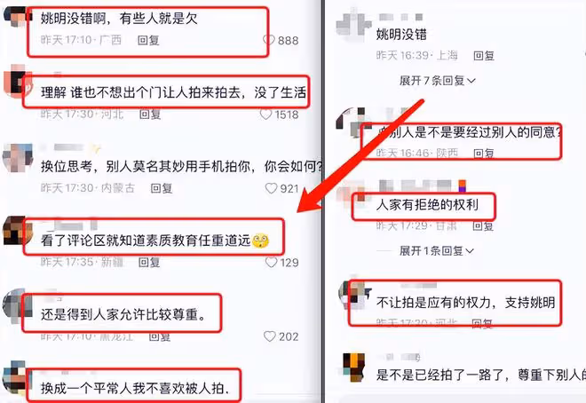 姚明做核酸被罵上熱搜，嫌對方拍照出言警告，被網友人身攻擊！