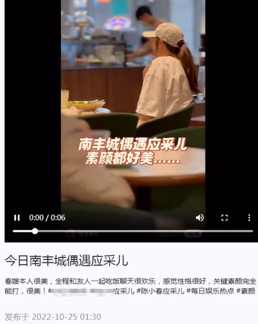 應采兒「素顏」外出用餐！只吃一盤綠葉菜，與閨蜜熱聊開懷大笑：春嫂素顏完全能打