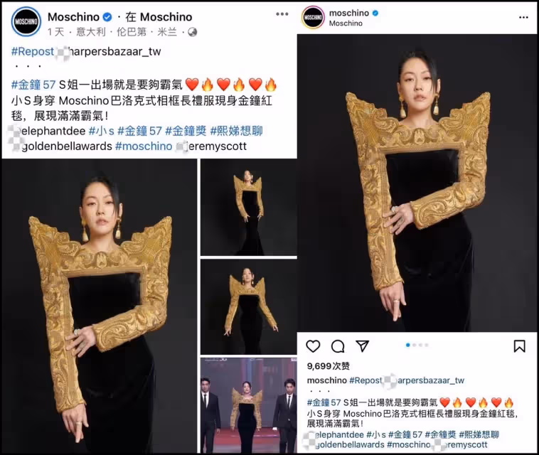 金鐘獎紅毯，林心如楊瑾華小S眾星爭艷難分上下，對比同款方顯差距