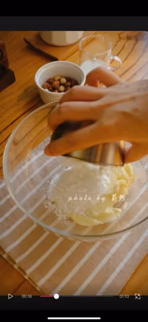 咖啡榛果曲奇