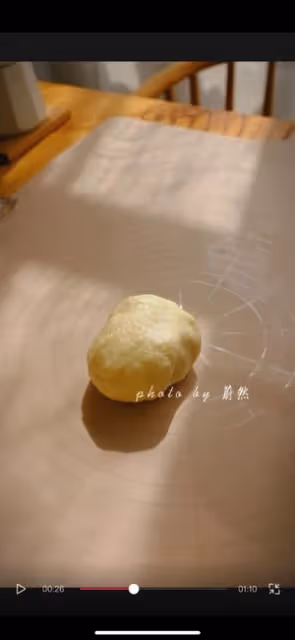 咖啡榛果曲奇