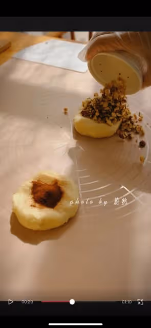 咖啡榛果曲奇