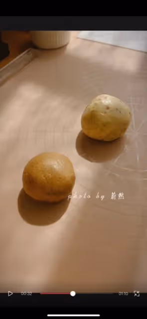 咖啡榛果曲奇