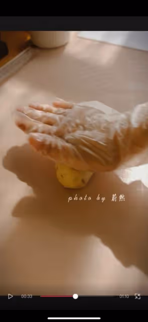 咖啡榛果曲奇
