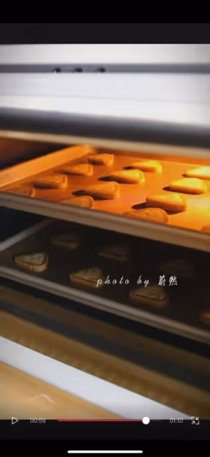 咖啡榛果曲奇