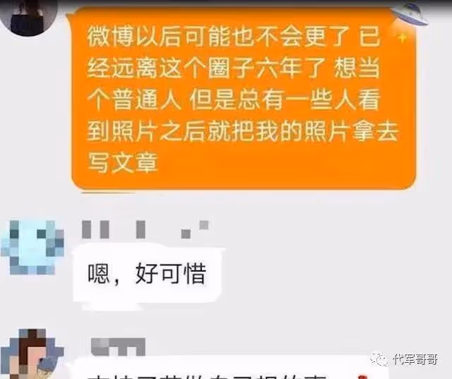 她6歲被成龍抱著上春晚 如今21歲怎樣了？