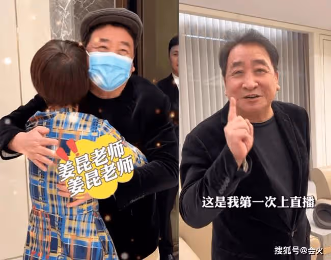 正大綜藝主持人再聚首 59歲程前留長發