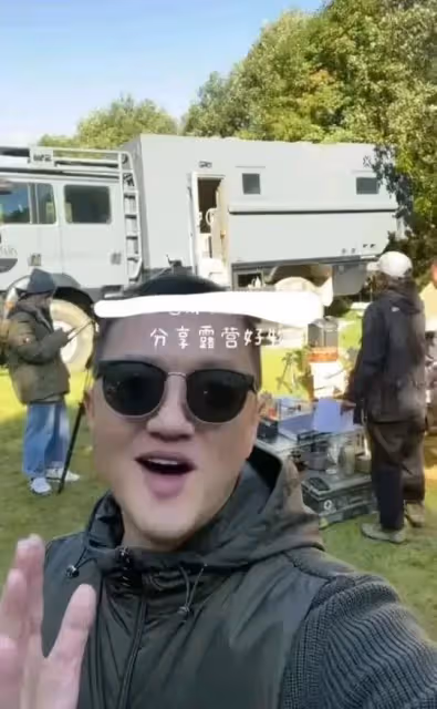 李亞鵬終於撐不住了？直播變賣房車營地