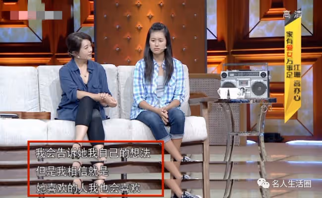 江珊過把癮之後