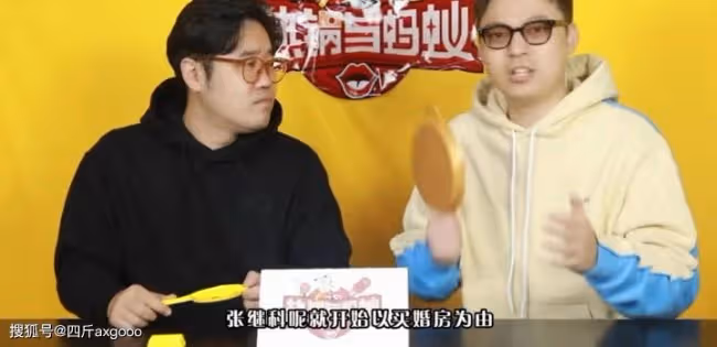 男方是渣男？知名博主曝景甜和張繼科分手隱情