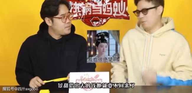 男方是渣男？知名博主曝景甜和張繼科分手隱情