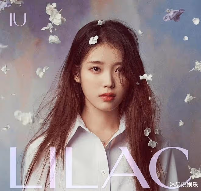 韓國GMA獲獎名單公布，IU粉絲大呼離譜，質疑金泰妍偷獎最佳女solo