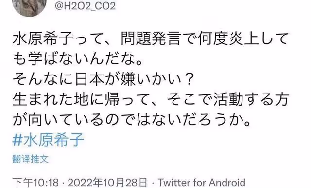 就日本有色狼？日本這位爆火女星太敢說了吧！又被網友罵上熱搜…