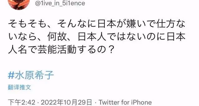 就日本有色狼？日本這位爆火女星太敢說了吧！又被網友罵上熱搜…