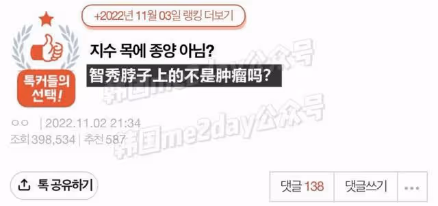 缺乏誠意訓練不足還是黑粉搗亂失誤放大？頂級女團大型巡演引爭議