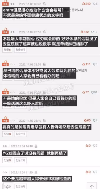缺乏誠意訓練不足還是黑粉搗亂失誤放大？頂級女團大型巡演引爭議