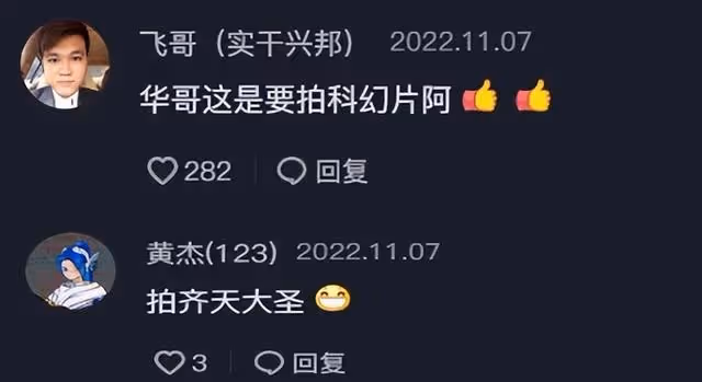 61歲劉德華工作太賣力，一臉猙獰全身用力，胳膊上大塊肌肉明顯