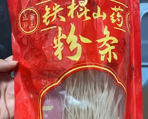 螞蟻上樹——肉末粉條的完美結合