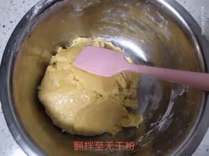 鹹蛋黃一口酥（玉米油版）