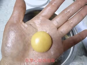鹹蛋黃一口酥（玉米油版）