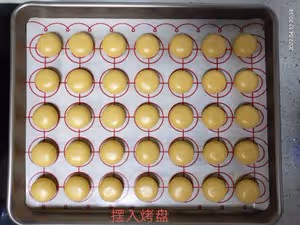 鹹蛋黃一口酥（玉米油版）