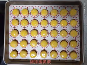 鹹蛋黃一口酥（玉米油版）