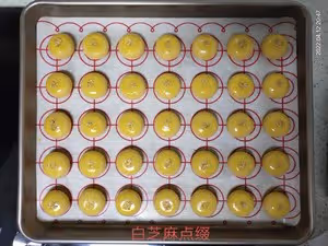 鹹蛋黃一口酥（玉米油版）