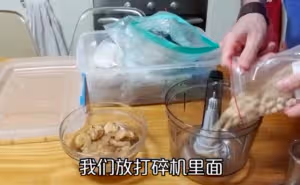 無糖低脂超美味的乾果巧克力醬，僅需10分鐘吃半年！